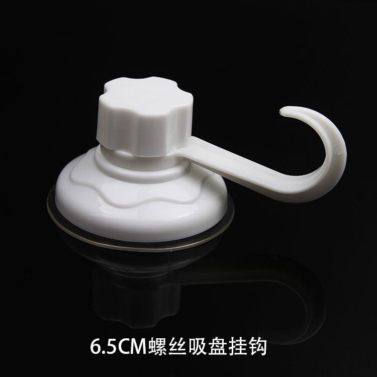 6.5CM旋转吸盘挂钩.jpg