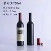 Atacado de fábrica 750m transparente l garrafa de vinho garrafa de vinho vazia caseira garrafa de vinho marrom garrafa de vinho verde escuro garrafa de vinho