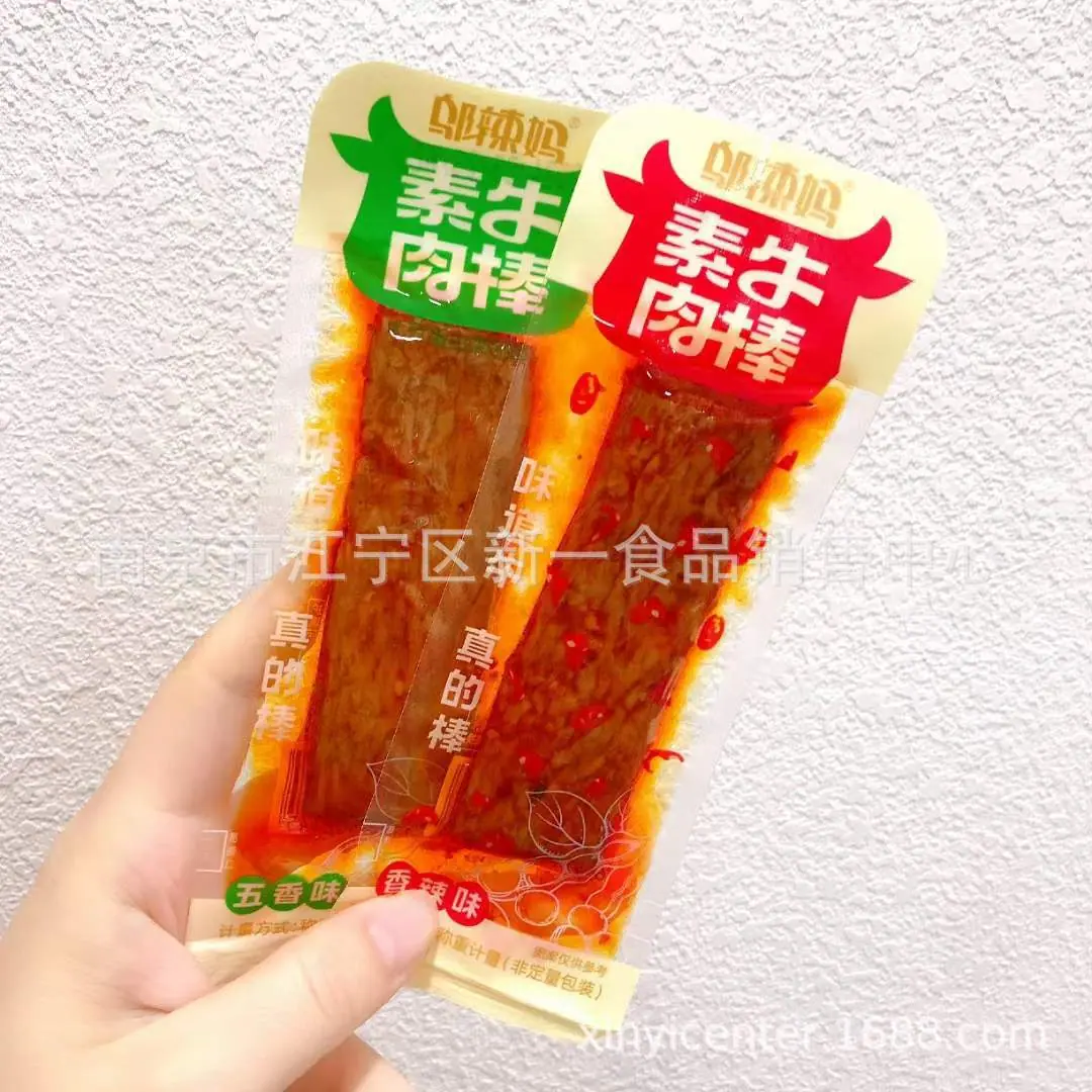 素棒 - 副本 (4)