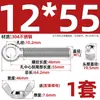 Tornillo de expansión + juego de tuerca mariposa de acero inoxidable 304 ojo de pez con agujero tornillo de expansión M5M6M8M10M12MM