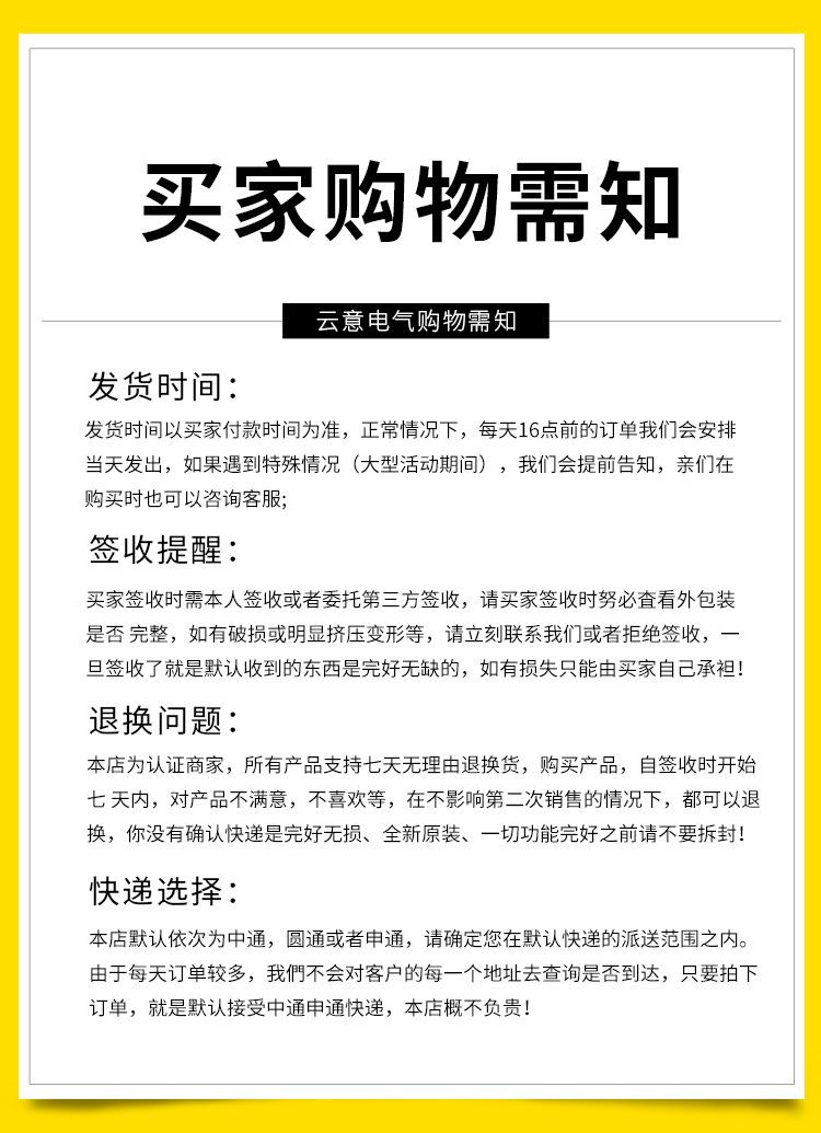 详情页_12