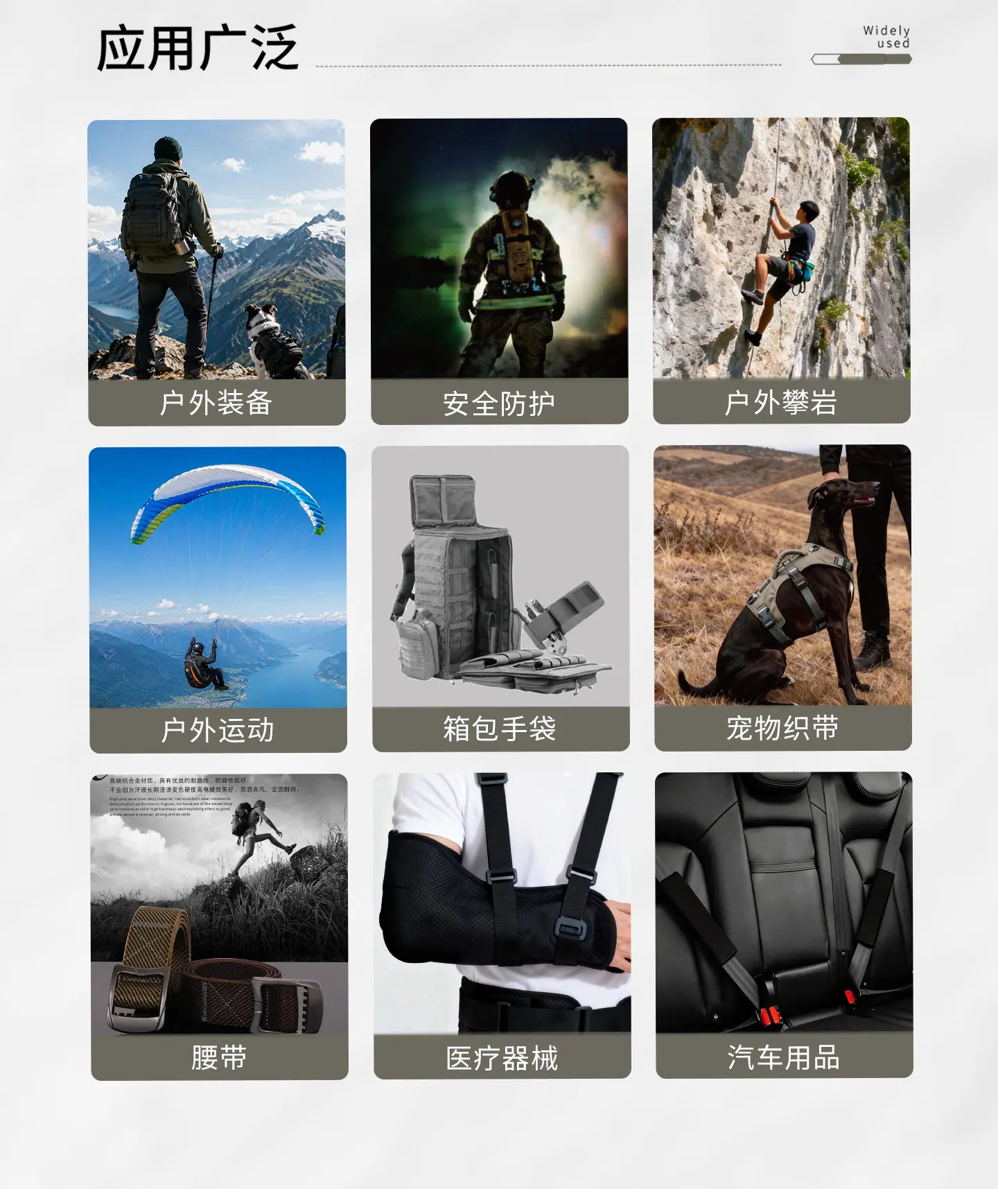 人字纹详情_07.jpg