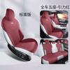 Funda especial para asiento de coche Xiaopeng P7 cojín universal para las cuatro estaciones cojín de asiento de gamuza no afecta la ventilación funda de asiento transpirable