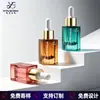 Botella de vidrio para aceites esenciales de fondo grueso 5 ml 10 ml botella cuentagotas de vidrio con anillo central galvanizado, botella dispensadora de aceites esenciales marrón