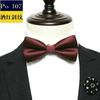 Terno Social Masculino Estilo Britânico Coreano Gravata Borboleta Estilo Fashion Casamento Noivo Gravata Borboleta Amostra Personalização