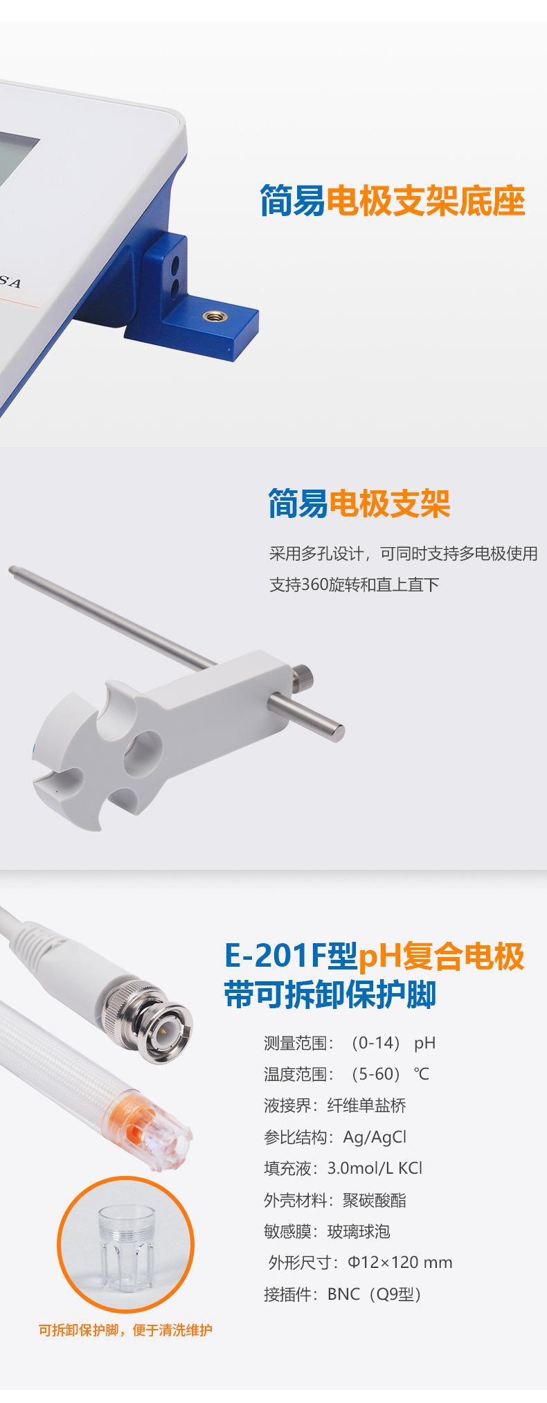PHS-25详情页4.jpg