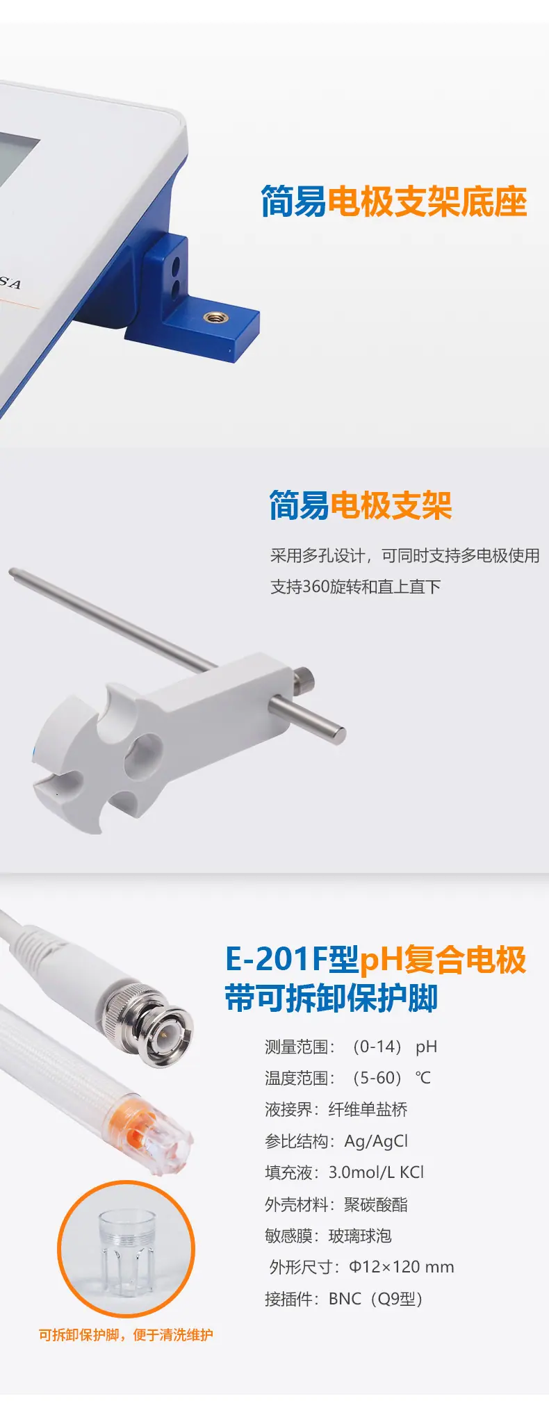 PHS-25详情页4.jpg