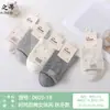 Calcetines deportivos Wanzhid 1818 para mujer, nuevo modelo de otoño e invierno, hechos de algodón peinado, punta sin costuras, color liso, calcetines de cintura media para mujer, disponibles para venta al por mayor