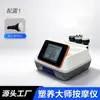 Máquina de esculpido corporal para salones de belleza, con terapia de vacío y estimulación de meridianos para dar forma al cuerpo