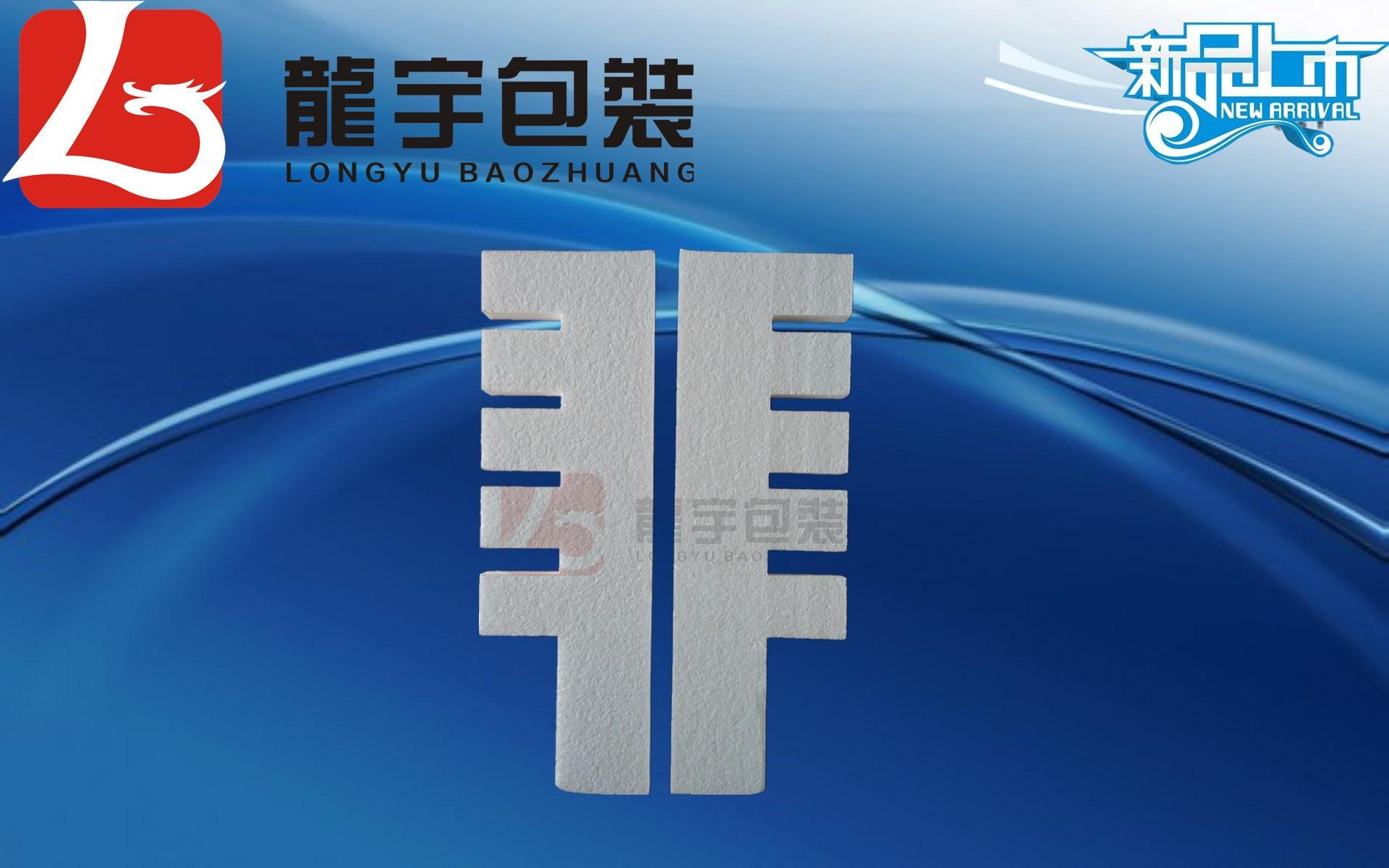 IMG_20150117_093316_副本_副本