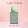 ¡La Fragancia de Alta Gama y Genial de la Hija de una Familia Chaebol! Perfume Romantic Encounter con Aroma de Larga Duración, Fragancia de Alta Gama, Natural y Fresco