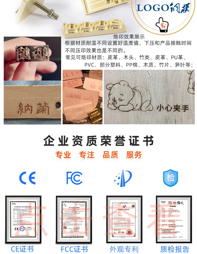压唛机更改01_05.png