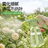 Regadera para el hogar, pulverizador de aire a presión, pulverizador a presión para regar plantas, botella pulverizadora para limpiar