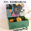 Caja de embalaje de frutas caja de regalo personalizada universal creativa caja de regalo de frutas caja de cartón vacía en stock producto nuevo