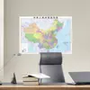 Deli 18074 Mapa de China Semiabierto Pequeño y Mediano Papel 540*760mm Mapa Mundial Plegable Mapa de Doble Propósito