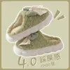 Zapatos de algodón suela gruesa pantuflas antideslizantes pantuflas de algodón cálidos para uso en casa hombres invierno lazo zapatos posparto pantuflas de algodón mujeres venta al por mayor
