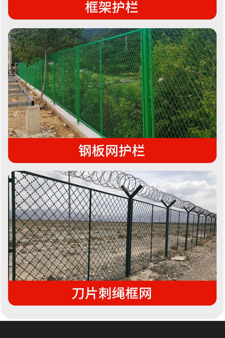 星昙框架护栏详情20250327_04