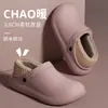 Pantuflas de Algodón Impermeables para Aumentar la Altura para Mujer, Nuevo Estilo Otoño/Invierno 2026, Pantuflas Cálidas Antideslizantes de Suela Gruesa con Forro de Felpa para el Hogar para Hombre