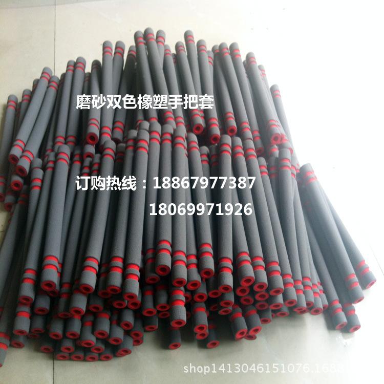 彩色磨砂手把套