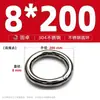 Anillo Redondo de Acero Inoxidable 304 Anillo O Sólido Anillo de Conexión de Tirón Manual Sin Costuras con Juntas Soldadas Anillo para Mascotas