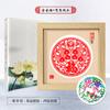 Estilo chinês Handmade Paper-cut Frame Ornamentos de Pintura Decorativa Slot de Dupla Face Frente e Verso Settable Moderno Simples Pintura Criativa