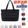 Bolso Tote para Mujer Amazon, Bolso para Computadora, Gran Capacidad, Bolso de Hombro, Bolso de Mano para Mujer, Ligero, para Viajes y Uso Diario