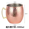 Venta Caliente Transfronteriza Taza de Acero Inoxidable 304 Taza de Moscú Taza con Recubrimiento de Cobre Punto Martillado Taza de Cuerpo Ligero Taza de Vino Taza de Cóctel