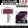Rueda de nailon, rueda de fibra, rueda de pulido de alambre de acero inoxidable y metal, vástago de 3/6 mm, taladro eléctrico, cabezal de pulido eléctrico, cabezal de pulido neumático