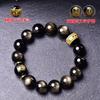 Pulsera Benmingfo de obsidiana dorada natural de dos caras con el santo patrón, pulsera del zodiaco Yao negro con seis palabras verdaderas para hombres y mujeres.