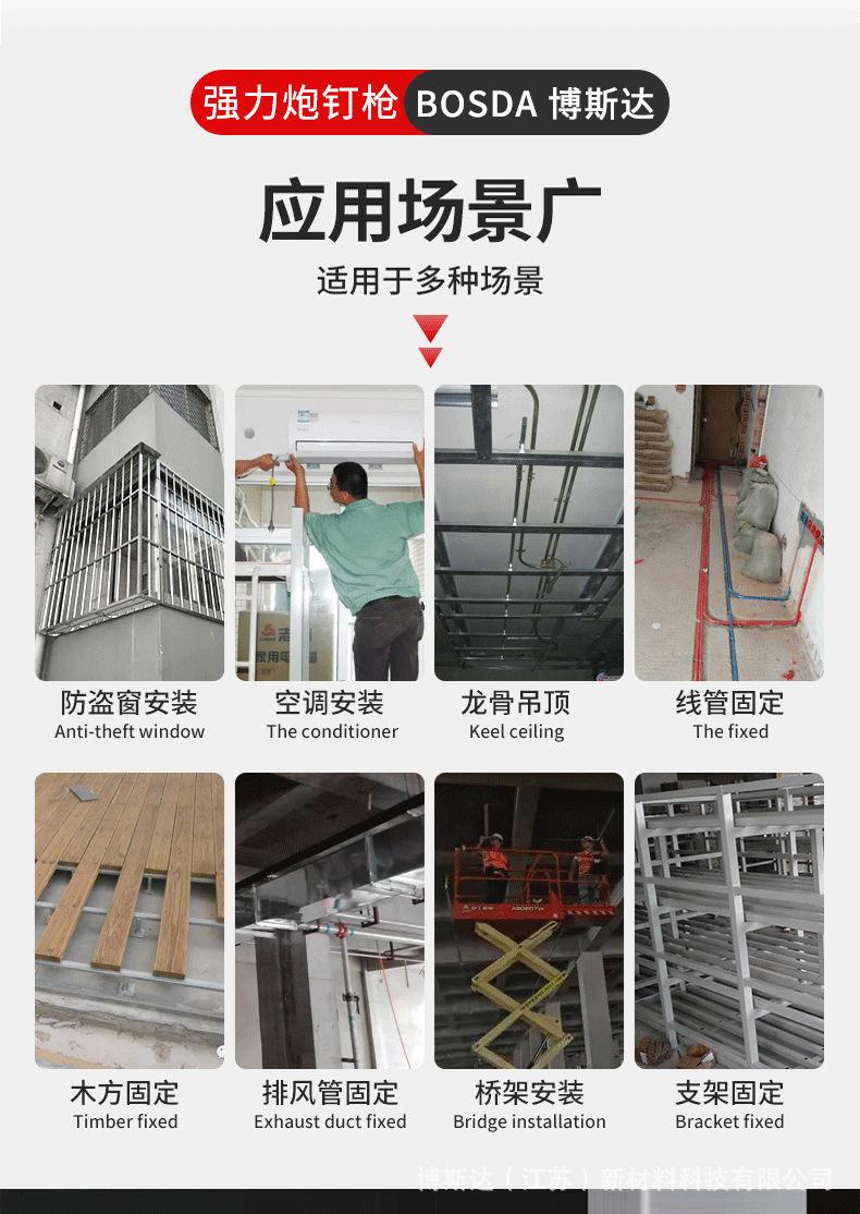 黑红-黑把-_10.png