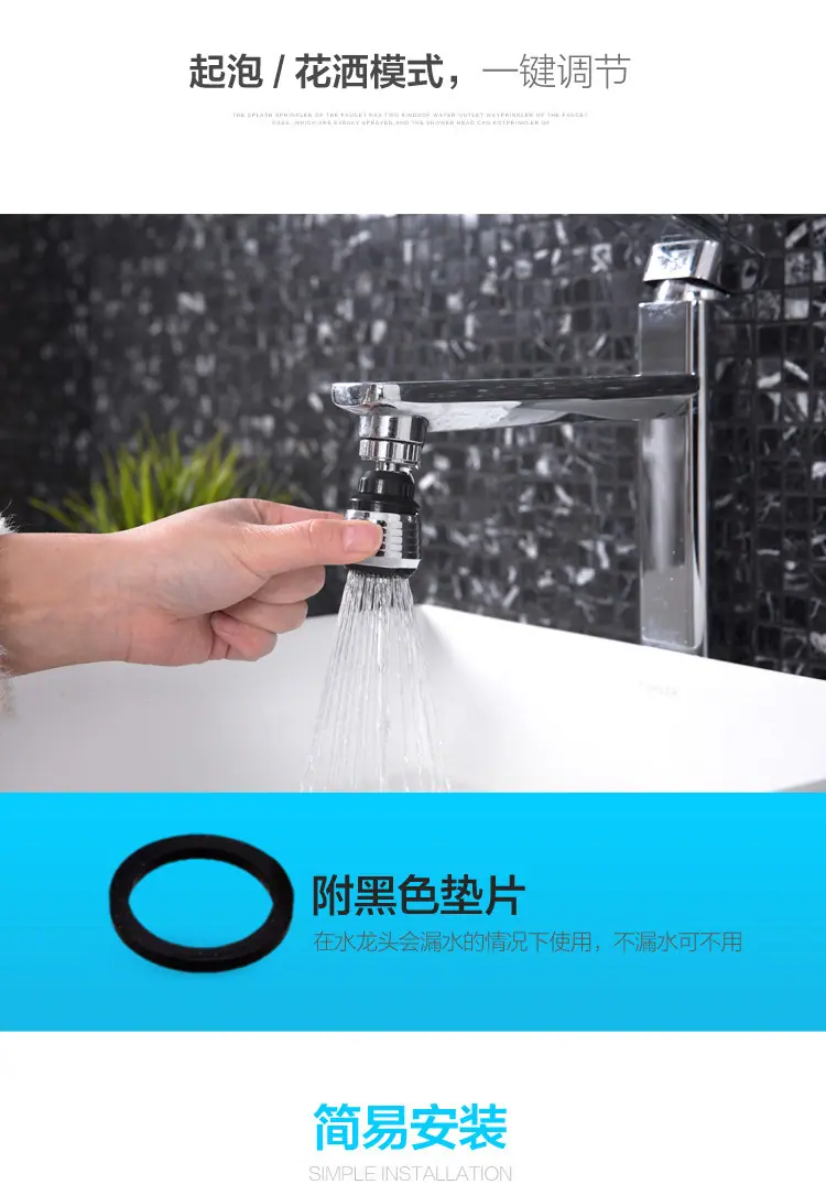 复制_加长水龙头出水嘴防溅头节水器厨房家用延长.jpg
