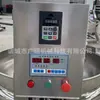 Máquina de Confitería Pasta de Pera de Otoño Hemisférica Calentamiento Eléctrico Agitación Automática Relleno de Mermelada Equipo de Cocción Escala Grande Cocción de Pasta de Frijol Rojo