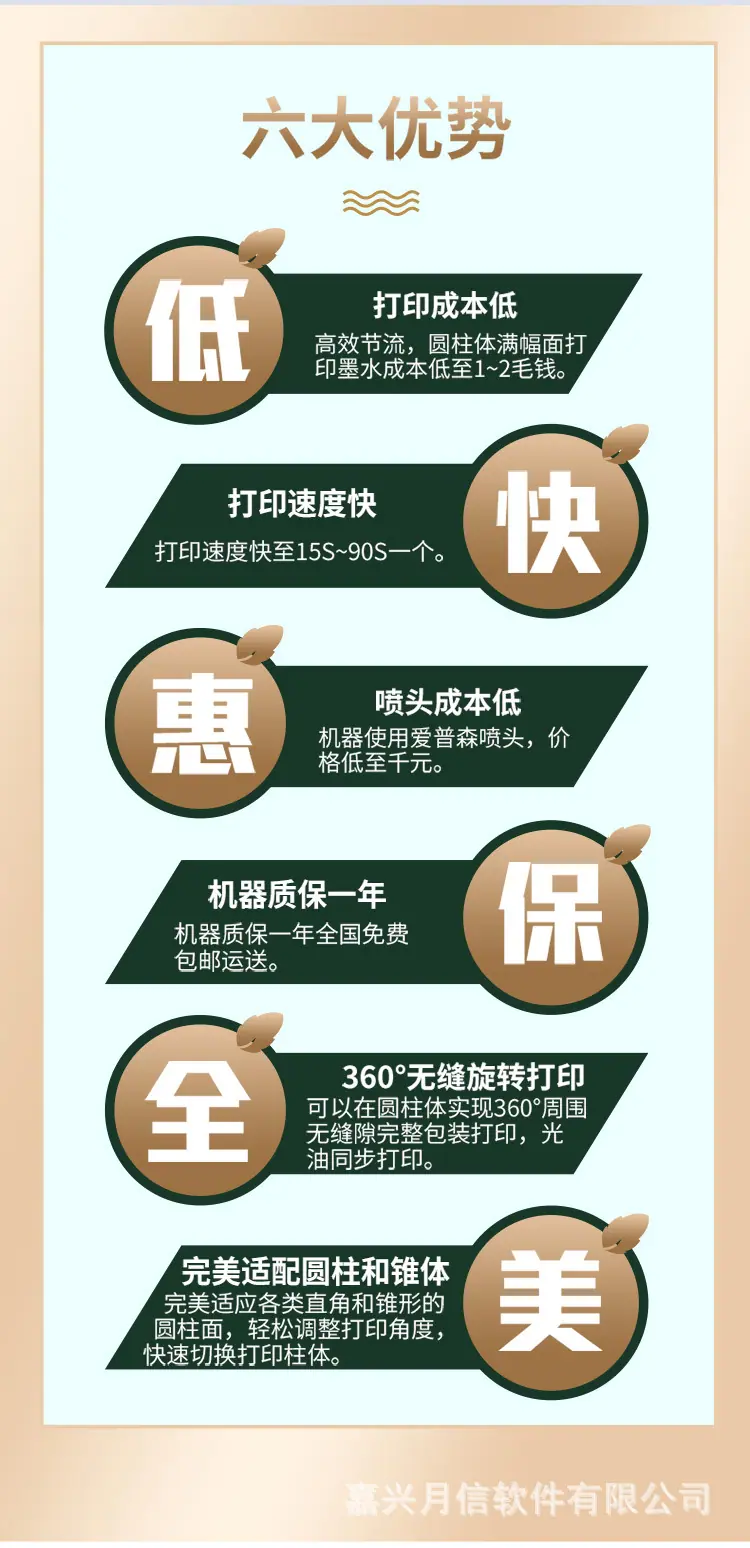 圆瓶机_02.jpg