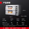 Forno Comercial Demax para Assar Asas de Frango, Pizza, Batata Doce e Bolos da Lua - Forno Elétrico Multifuncional de Alta Potência
