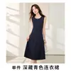 Moda Elegante de Alta Gama para Otoño 2026 Traje Formal de Chaqueta Vestido Ropa de Trabajo Conjunto de Traje para Mujer