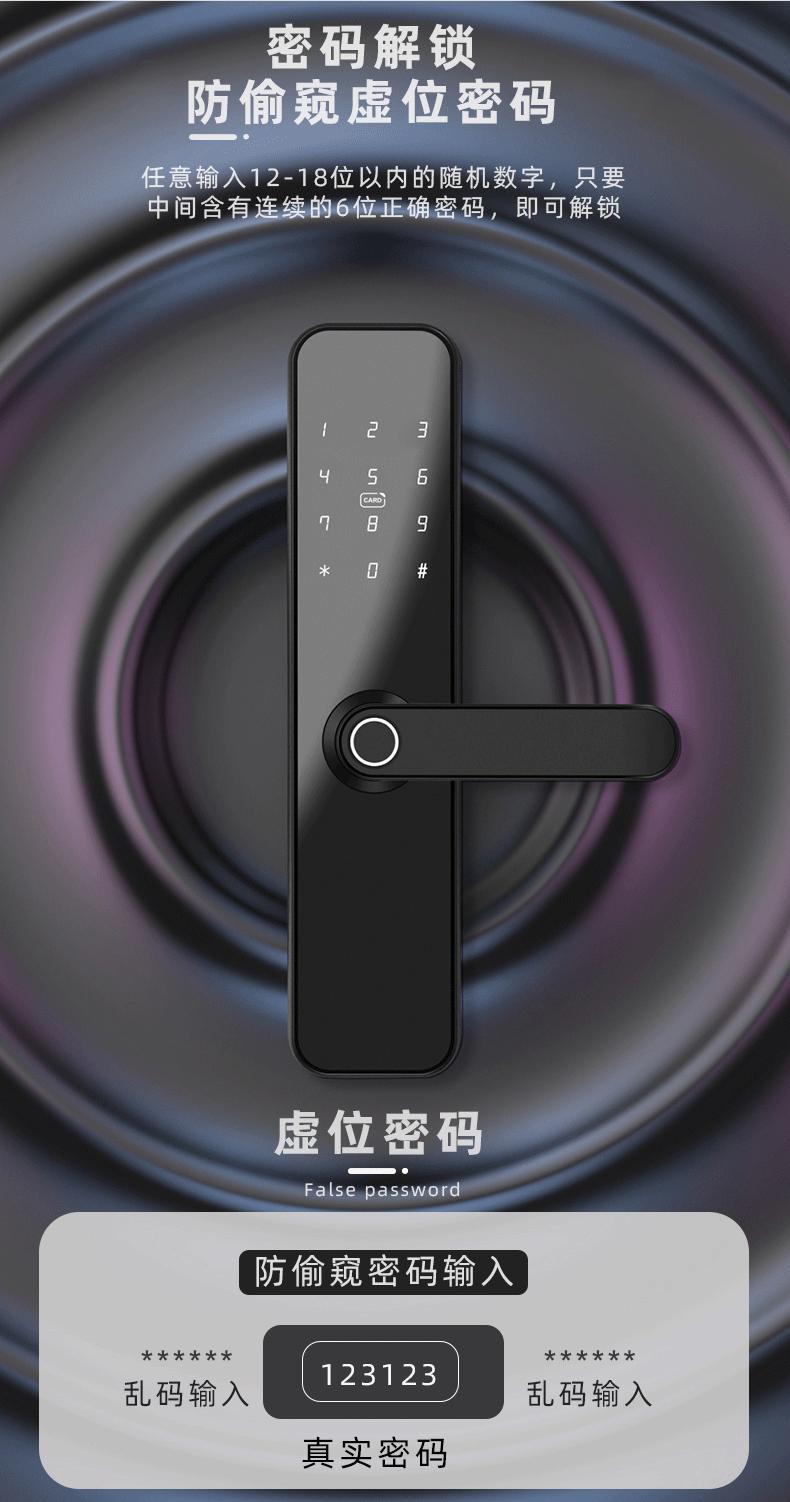 通通锁