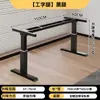 Patas de Mesa Ajustables Manualmente para Uso Doméstico, Adecuadas para Mesa de Café de Sala de Estar, Mesa de Comedor, Base de Soporte Ajustable, Marco de Escritorio de Computadora de Pizarra