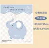 Papelería coreana lindos animales notas adhesivas notas creativas para mensajes notas de oficina para memorizar premios para estudiantes pequeños regalos al por mayor