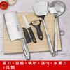 Cuchillo de regalo al por mayor, juego de cuchillos de cocina para el hogar, tabla de cortar, combinación dos en uno, acero inoxidable, rebanador, entrega en una sola pieza