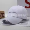 Boné de Baseball Novo Primavera e Verão Chapéu com Letra Casual Proteção Solar Chapéu de Sol Moda Estilo Coreano Boné Casal Versátil