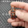 Ágata Antigua Tianzhu Jade Perlas Sueltas Un Ojo Tres Ojos Nueve Ojos Seis Ojos Passepartout Pulsera Collar Cuentas Accesorios Perlas
