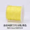 Bo Xiao Juan No. 72 Hilo de Jade Cuerda Tejida a Mano Paquete de Material para Pulsera DIY Cuerda de Mano Cordón para Colgante Cordón para Cuentas
