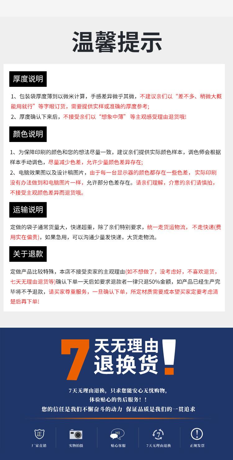包装袋_14.jpg