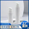 Boca de Pingüino de 30 Dientes Bomba de Espuma al Vacío Botella de Plástico Botella de Gel Antibacterial para Manos 200ml Botella con Dispensador de Espuma Reempaque