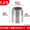 Tengxin 304 Acero Inoxidable Cabezal de Soldadura de Alambre de un Solo Cabezal Alambre Corto 316L Diente Externo Rosca Externa Alambre Tubo de Saliva 1 pulgada Hebilla de Alambre Exterior