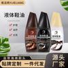 Venta al por mayor de fábrica fácil de limpiar brillante 75 ml Lustra zapatos líquido para cuero zapato de cuero lustra impermeable rápido brillante mantenimiento aceite de oveja negro sin Marrón