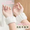 Muñequera para Lavarse la Cara, Manga Absorbente, Muñequera Deportiva Absorbente de Sudor, Protector de Muñeca, Manga Anti-Humedad para Lavar y Aseo