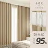 Cortinas Blackout Modelo Nuevo 2025 para Dormitorio, Oscurecimiento Total, Instalación sin Taladro con Barra, Juego Completo para Ventana Saliente, Tela Gris E18
