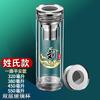Taza de Vidrio con Grabado Gratis Transparente Cristal Té Negocios Viaje Montaje en Coche Venta al por Mayor Taza de Té de Vidrio de Borosilicato Alto