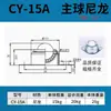 Rueda de Ojo de Buey Rueda con Bola Caster CY-15-2 Bola de Acero Engrosada Bola de Nylon Acero Inoxidable Una Pulgada Rodamiento de Ojo de Buey